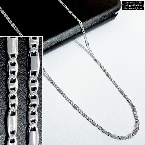 Цепочка Xuping 10171 (45+5см.) Ширина 0,2cм.